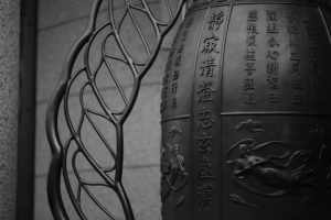 Read more about the article 精進日課程_靜思法髓妙蓮華方便品