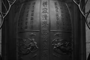 Read more about the article 營隊課程＿法脈宗門綱領【粽串】