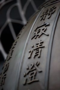 Read more about the article 營隊課程＿慈濟因緣與永續承擔