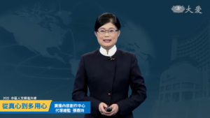 Read more about the article 培訓課程_從真心到多用心