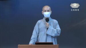 Read more about the article 精進日課程_靜思法髓妙蓮華_法華七喻