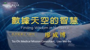 Read more about the article 營隊課程＿數據天空的智慧