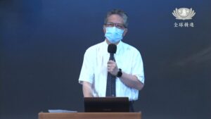 Read more about the article 精進日課程_大愛共伴 造福行善