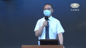 Read more about the article 精進日課程_四大合一 慈善願行